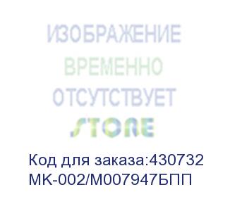 купить печатающая головка mimaki jv33/cjv30/jv5 (без платы памяти), , шт (mk-002/m007947бпп)