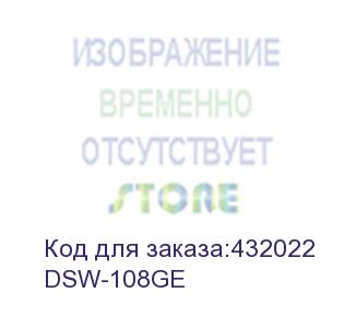 купить коммутатор digma dsw-108ge, неуправляемый (digma)