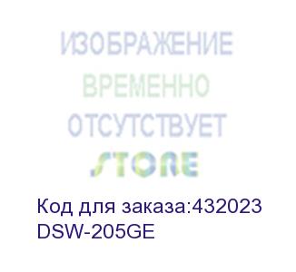 купить коммутатор digma dsw-205ge, неуправляемый (digma)