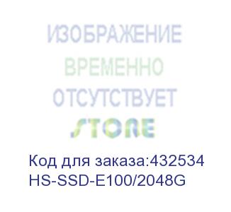 купить ssd накопитель hikvision hs-ssd-e100/2048g 2тб, 2.5 , sata iii (hikvision)