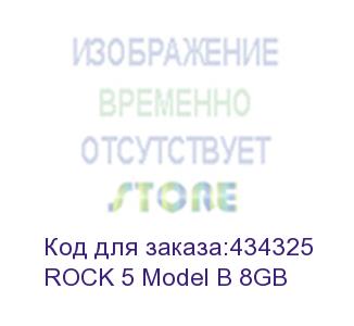 купить rock 5 model b 8gb (rockpi)