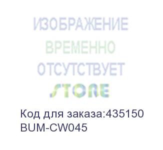 купить адаптер питания buro bum-сw045, 5 - 20 в, 3a, 45вт, черный (buro)