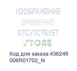 купить голубой тонер-картридж (15k) (006r01702_n) fujixerox