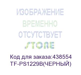 купить колонка портативная telefunken tf-ps1229b, 8вт, черный (tf-ps1229b(черный)) (telefunken) tf-ps1229b(черный)