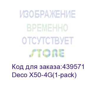 купить маршрутизатор/ 4g+ ax3000 whole home mesh wi-fi 6 router, build-in 300mbps 4g+ lte advanced modem (tp-link) deco x50-4g(1-pack)