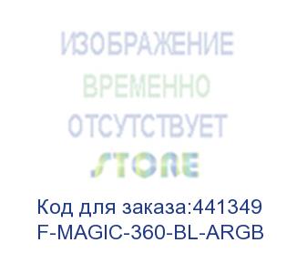 купить система водяного охлаждения thermalright frozen magic 360 black argb, 120мм, ret (thermalright) f-magic-360-bl-argb