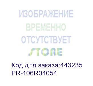 купить картридж лазерный print-rite tfxagbcprj pr-106r04054 106r04054 голубой (16500стр.) для xerox versalink c8000dt print-rite