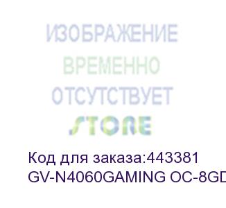 купить rtx4060 gaming oc 8gb gddr6 128-bit dpx2 hdmix2 3fan rtl (gigabyte) gv-n4060gaming oc-8gd