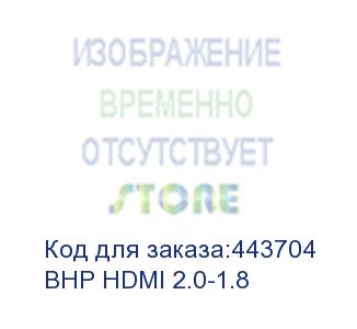 купить кабель аудио-видео buro hdmi 2.0, hdmi (m) - hdmi (m) , ver 2.0, 1.8м, gold, черный (bhp hdmi 2.0-1.8) (buro) bhp hdmi 2.0-1.8