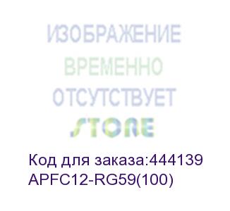 купить штекер/ lazso apfc12-rg59(100) f-штекер на кабель rg59, упаковка 100шт. (lazso)