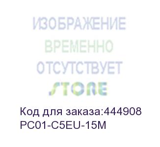 купить коммутационный шнур (патч-корд), кат.5е utp, 15м, серый (itk) pc01-c5eu-15m