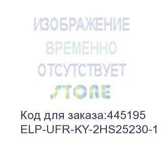 купить вал тефлоновый для kyocera fs 1100d/1300d (2hs25230/2hs25231) elp (elp-ufr-ky-2hs25230-1) прочее