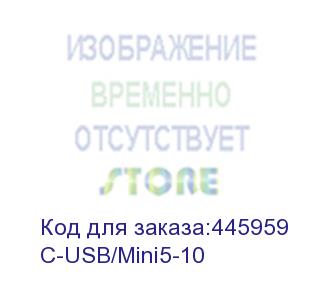 купить кабель usb-a 2.0 вилка- mini-usb-b вилка, 3 м (kramer) c-usb/mini5-10