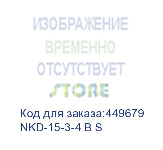купить сумка для ноутбука durabook s15ab летняя 15,6 цв. чёрный (смарттек) nkd-15-3-4 b s
