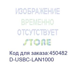 купить сетевой адаптер gigabit ethernet digma d-usbc-lan1000 usb type-c (digma)