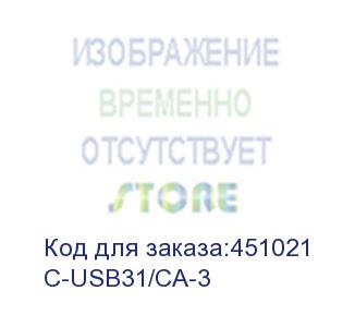 купить кабель usb-c 3.1 вилка- usb-a 3.0 вилка, 0,9 м (kramer) c-usb31/ca-3