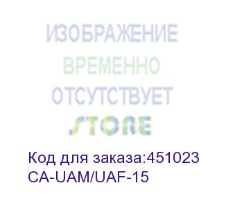 купить активный удлинительный кабель usb, 4,6 м (96-0211015)/ активный удлинительный кабель usb, 4,6 м (kramer) ca-uam/uaf-15