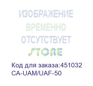 купить активный удлинительный кабель usb, 15,2 м (kramer) ca-uam/uaf-50