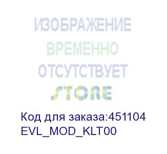 купить комплект замок и ключ для боковых панелей evoline (estap) evl_mod_klt00