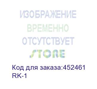купить универсальная полка для 19 стойки (60-000100) (kramer) rk-1