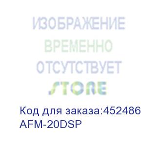 купить матричный коммутатор аудиосигналов со встроенным процессором цифровой обработки/ afm-20dsp (13-80451130) (kramer)