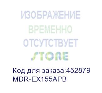 купить наушники sony mdr-ex155ap, 3.5 мм, вкладыши, черный (mdr-ex155apb) (sony) mdr-ex155apb