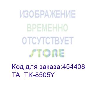 купить тонер-картридж trendart желтый для kyocera taskalfa 4550ci/5550ci 20000 стр. f (ta_tk-8505y)