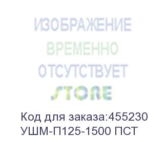 купить угловая шлифмашина зубр ушм-п125-1500 пст (зубр)