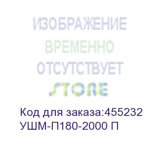 купить угловая шлифмашина зубр ушм-п180-2000 п (зубр)