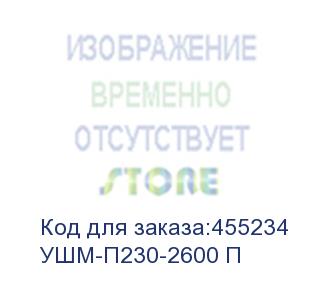 купить угловая шлифмашина зубр ушм-п230-2600 п (зубр)