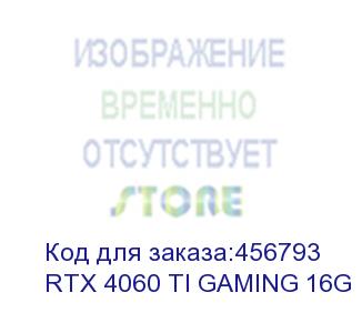 купить видеокарта msi pci-e 4.0 rtx 4060 ti gaming 16g nvidia geforce rtx 4060ti 16384mb 128 gddr6 2640/18000 hdmix1 dpx3 hdcp ret (rtx 4060 ti gaming 16g)