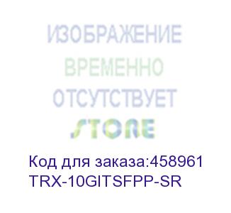 купить трансивер/ qnap trx-10gitsfpp-sr 10gbe transceiver