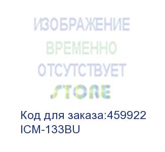 купить чехол для ноутбука 13.3 sumdex icm-133bu, синий (sumdex)