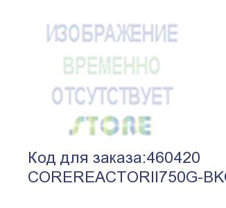 купить core reactor ii 750 (xpg) corereactorii750g-bkceu