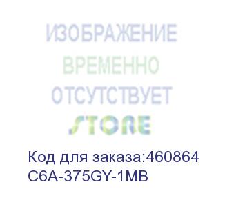 купить коммутационный шнур экран. rj45-rj45 s/ftp cat.6a, lshf, 1 метр, серый (c6a-375gy-1mb) aesp