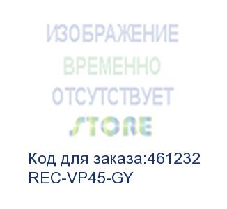 купить вертикальный органайзер для открытых стоек, 45u, серый (rec-vp45-gy) aesp