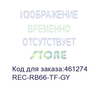 купить цоколь с выдвижным фильтром для шкафов 600х600, серый (rec-rb66-tf-gy) aesp