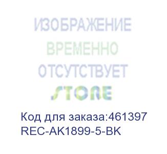 купить шкаф аккумуляторный 1800х877х885 мм, 5 уровней, черный (ral 9005) (rec-ak1899-5-bk) aesp