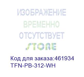 купить внешний аккумулятор (power bank) tfn porta pb-312, 20000мaч, белый (tfn-pb-312-wh) tfn-pb-312-wh