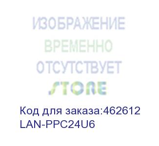 купить патч-панель lanmaster (lan-ppc24u6) 19 0.5u 24xrj45 кат.6 utp (lanmaster)