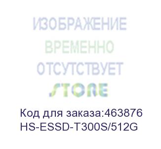 купить внешний диск ssd hikvision t300s hs-essd-t300s/512g hiksemi, 512гб, серый (hikvision)