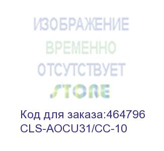 купить активный гибридный кабель usb-c 3.1 вилка- usb-c 3.1 вилка, 3 м (kramer) cls-aocu31/cc-10