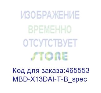 купить системная плата/ mbd-x13dai-t-b (supermicro) mbd-x13dai-t-b_spec