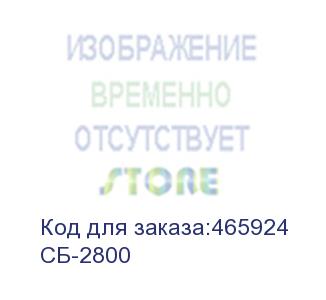 купить бензиновый генератор зубр сб-2800, 220 в, 2.8квт (зубр)