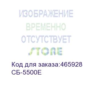 купить бензиновый генератор зубр сб-5500е, 220 в, 5.5квт (зубр)