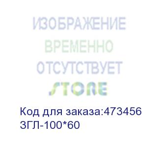 купить заглушка 100*40/60 ruvinil (рувинил) (згл-100*60)