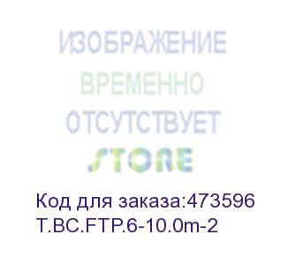 купить патч-корд technolink ftp4 cat.6, 10.0м, bc, серый, литой коннектор распродажа (t.bc.ftp.6-10.0m-2)
