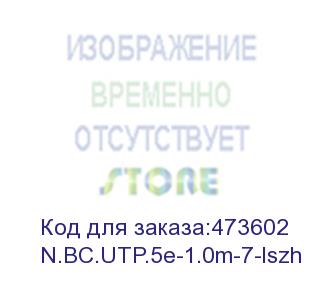 купить патч-корд utp4 cat 5e, 1,0м, вс, lszh, зеленый, литой коннектор netko optima (n.bc.utp.5e-1.0m-7-lszh)