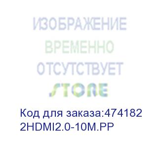купить шнур аудио-видео hdmi-hdmi 2.0 цвет: золото (10м) netko optima (2hdmi2.0-10m.pp)