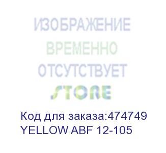 купить аккумуляторная батарея yellow abf 12-105